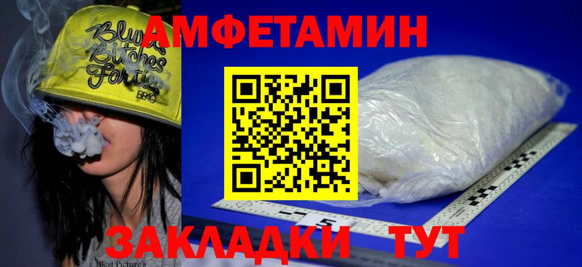 АМФ Premium Касимов