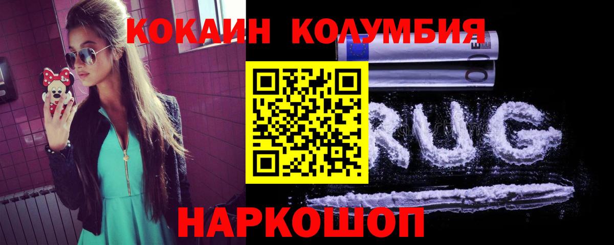 КОКАИН 99% Касимов