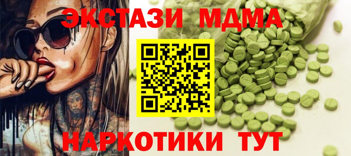 omg онион  Ecstasy Cube  ЭКСТАЗИ 250 мг  Вход с VPN  Касимов 