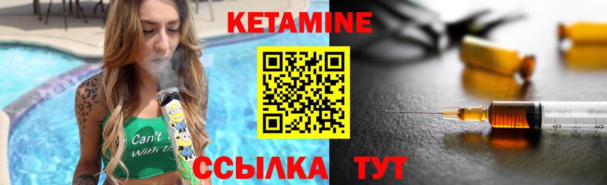 Касимов  КЕТАМИН ketamine  omg ТОР  Вход с VPN 