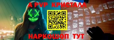 тгк Краснознаменск