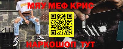 тгк Краснознаменск