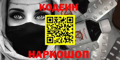 гашик Краснокаменск