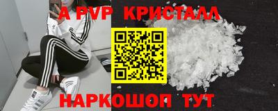 меф Краснодар
