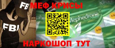 тгк Краснознаменск