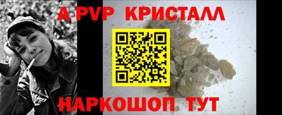 меф Краснодар
