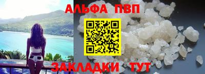гашик Краснокаменск