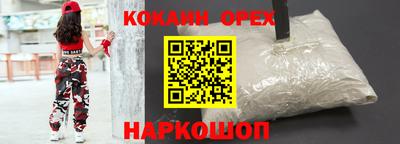 гашик Краснокаменск