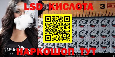 тгк Краснознаменск