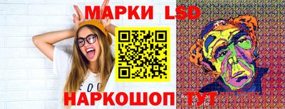 гашик Краснокаменск