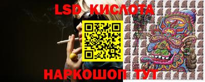 меф Краснодар