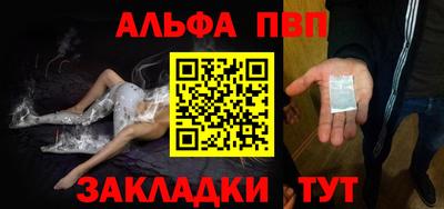 меф Краснодар