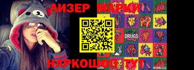 гашик Краснокаменск
