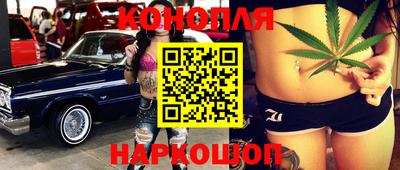 гашик Краснокаменск