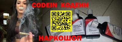 меф Краснодар