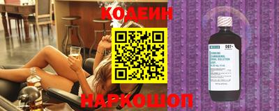 гашик Краснокаменск
