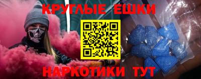 меф Краснодар