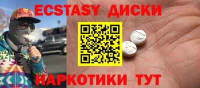 тгк Краснознаменск