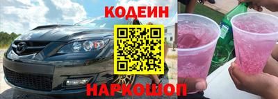 гашик Краснокаменск