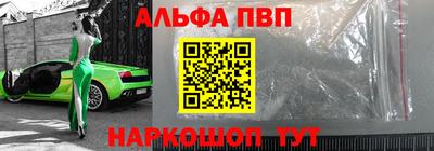 гашик Краснокаменск