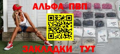 меф Краснодар