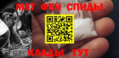 тгк Краснознаменск