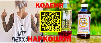 тгк Краснознаменск