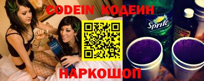 тгк Краснознаменск
