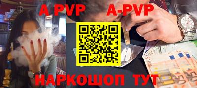 меф Краснодар