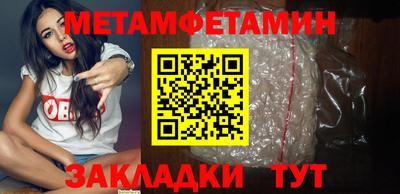 тгк Краснознаменск