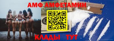 гашик Краснокаменск
