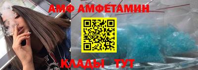 гашик Краснокаменск