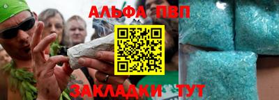 тгк Краснознаменск