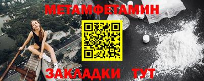 гашик Краснокаменск