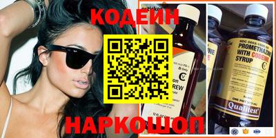 тгк Краснознаменск
