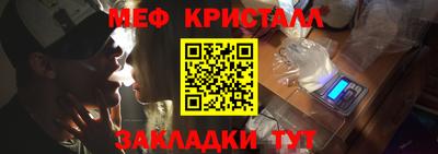 тгк Краснознаменск