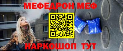 тгк Краснознаменск