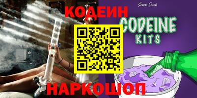 гашик Краснокаменск