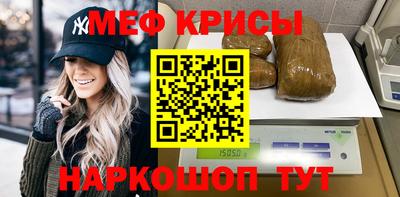 гашик Краснокаменск