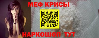 тгк Краснознаменск