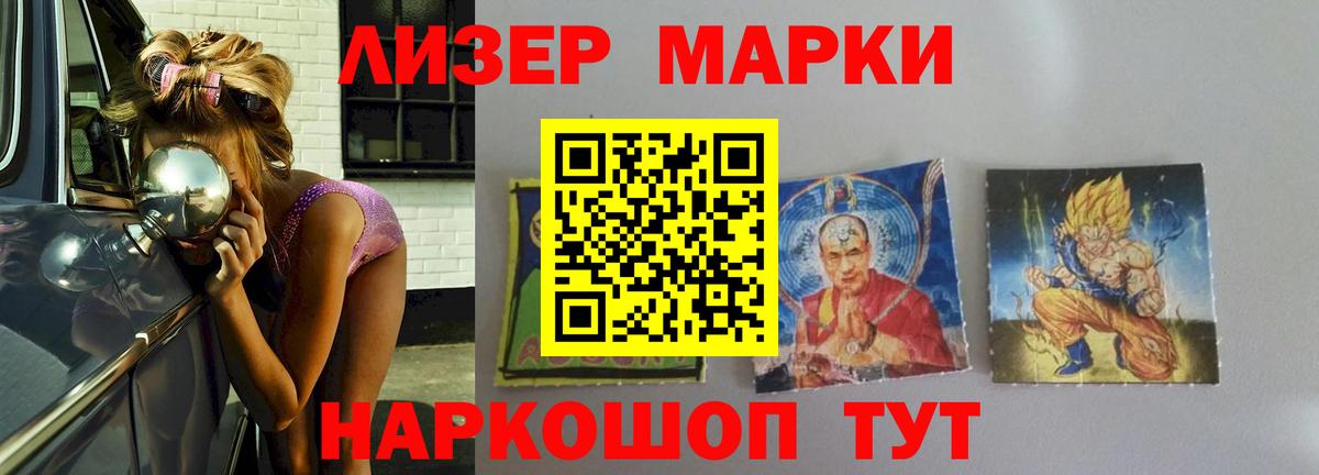 Лсд 25 экстази ecstasy  ЛСД экстази кислота  мега маркетплейс  Касимов  Вход с VPN 