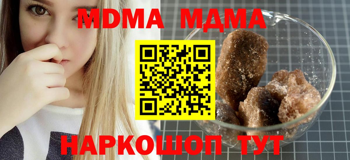 MDMA VHQ Касимов