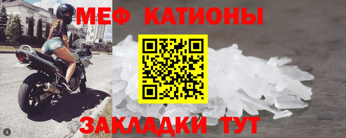 Меф  Касимов
