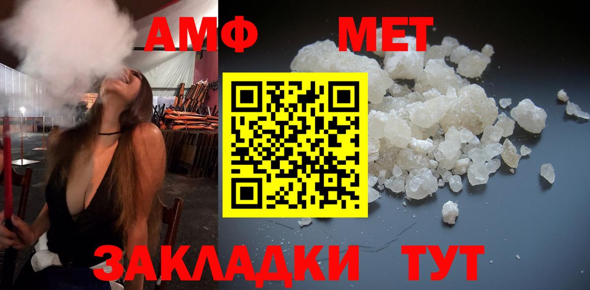 Первитин кристалл Касимов