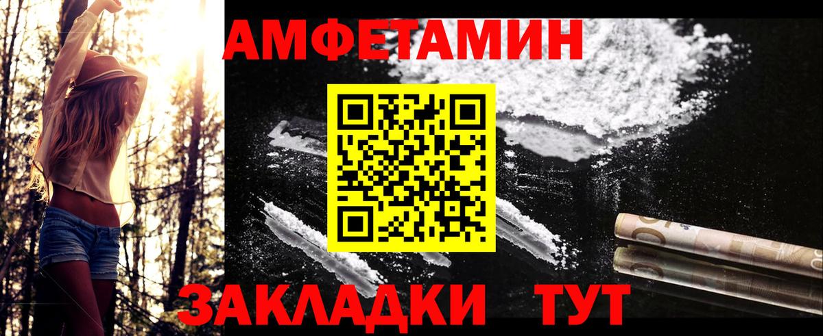 МЕТАМФЕТАМИН винт  Вход с VPN  МЕТАМФЕТАМИН винт  Метамфетамин  Касимов 