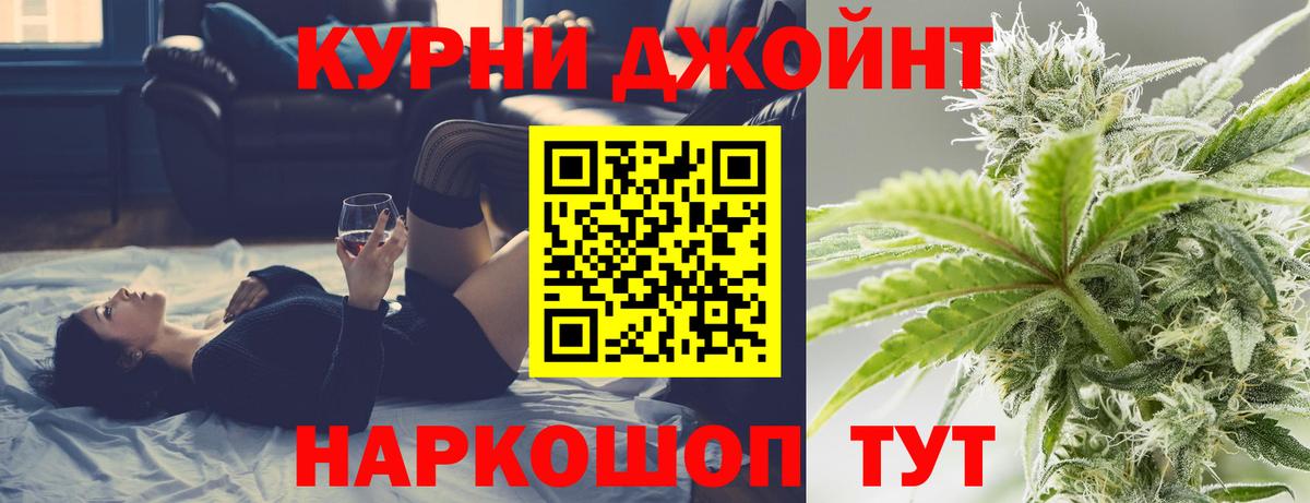 Канабис VHQ Касимов