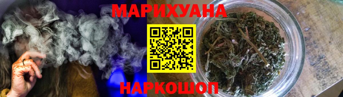 Шишки марихуана планчик  Шишки марихуана планчик  Бошки марихуана индика  Касимов  Вход с VPN  Конопля OG Kush 